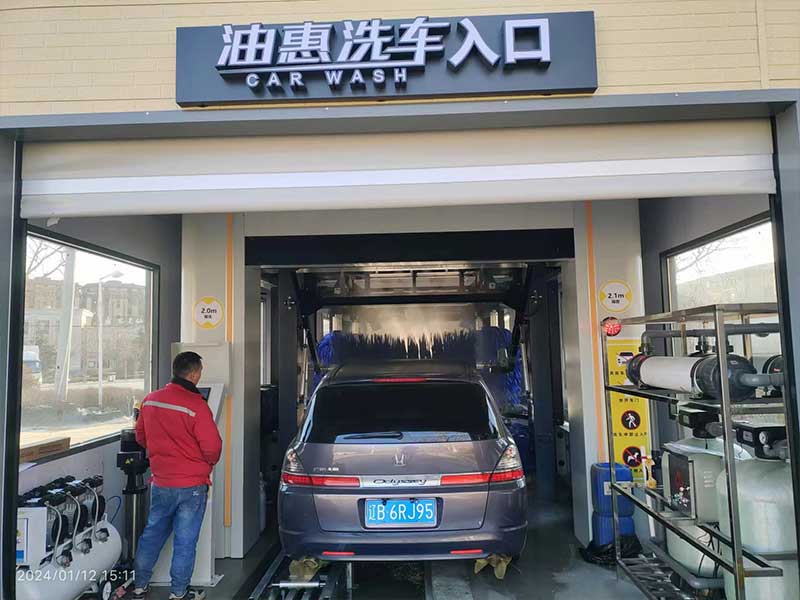 油惠洗车1