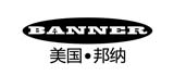 美国邦纳